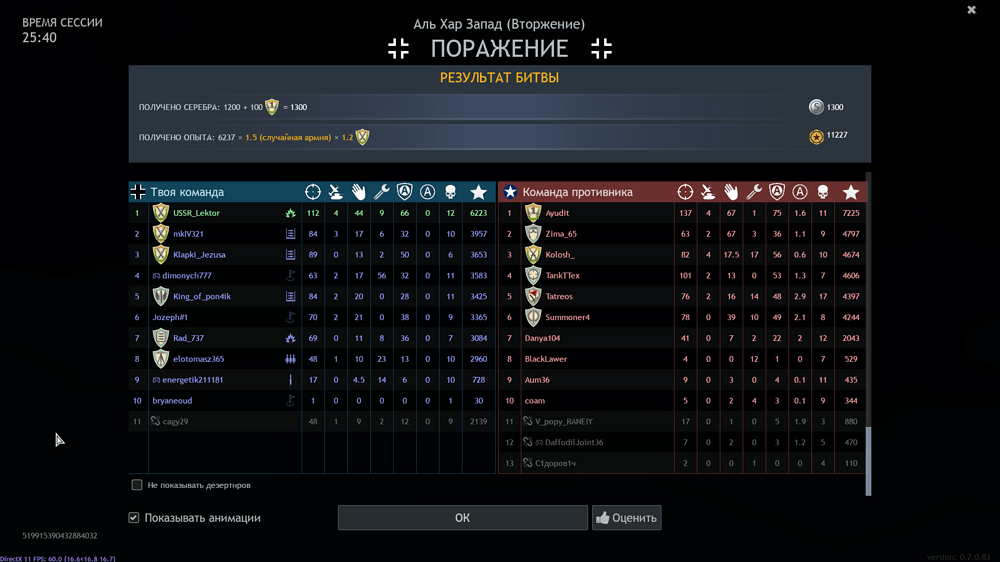 Снимок экрана (812)