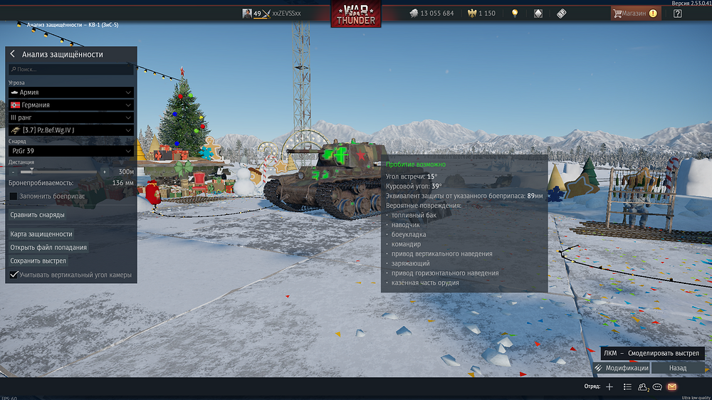 War_Thunder_Screenshot_2025.12.27_-_03.29.33.33