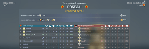 2025-08-14_20-12-51