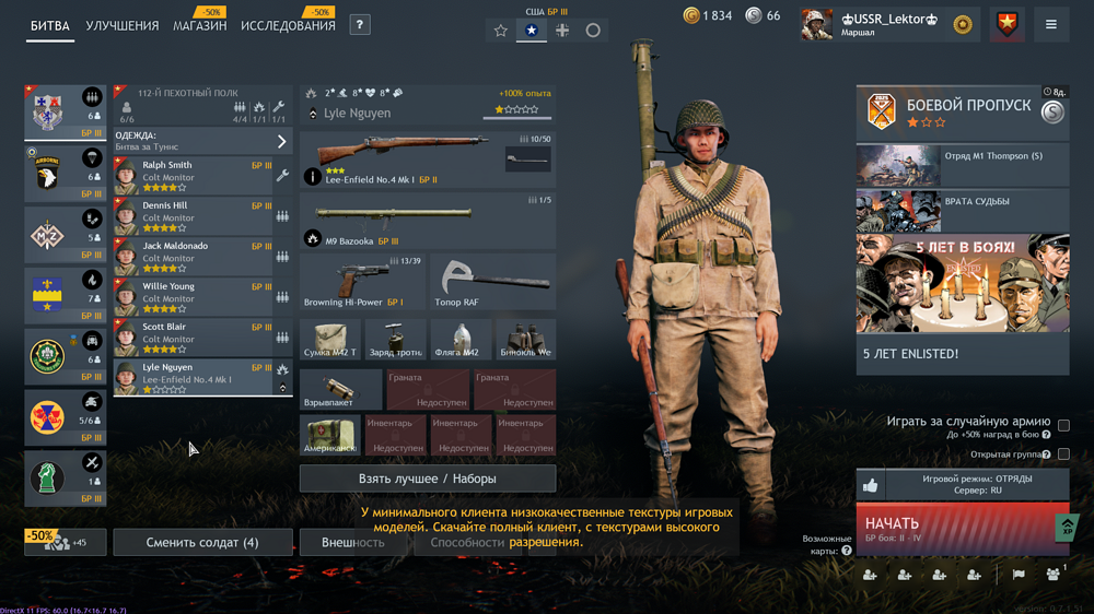 Снимок экрана (1055)