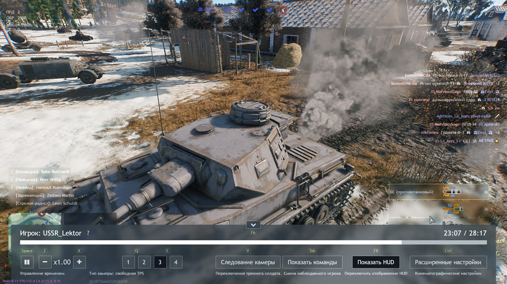 Снимок экрана (918)