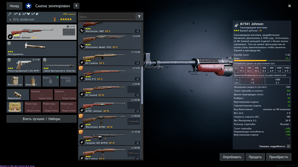 shot_2026.01.09_15.07.29