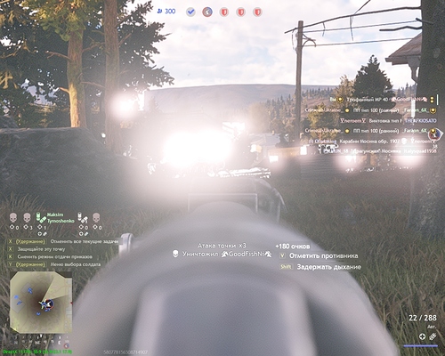 shot_2026.03.29_19.27.50