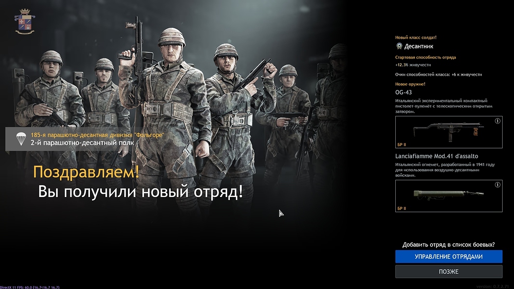 shot_2026.01.02_16.31.03