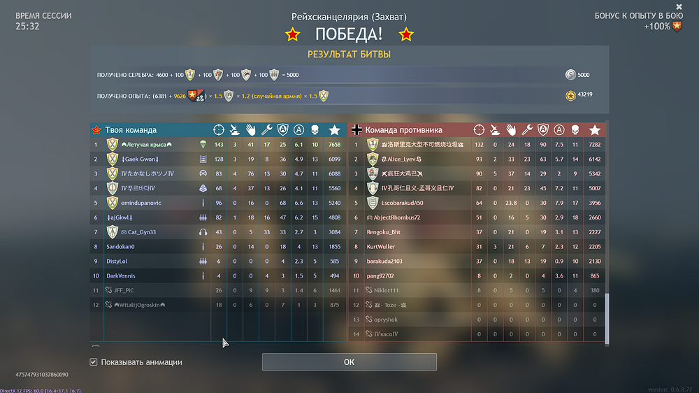 Enlisted Screenshot 2025.06.19 - 18.45.46.64