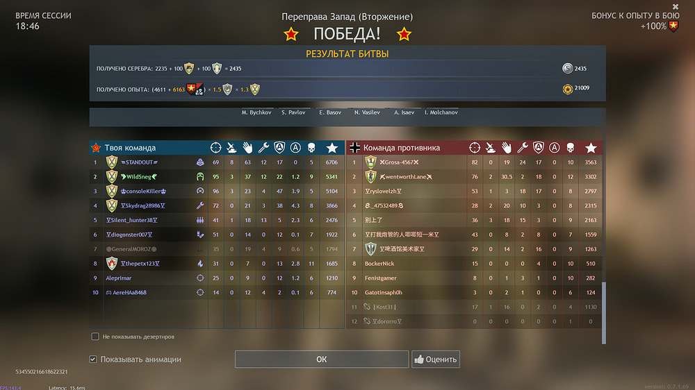 {BBEC6748-9959-4DC3-BE59-CDEE28628399}