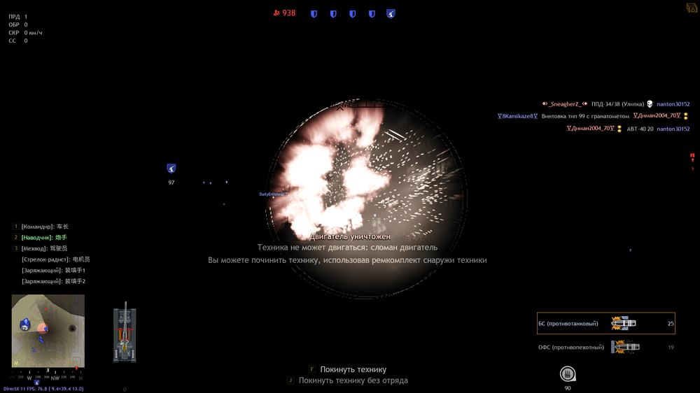 Снимок экрана (2737)