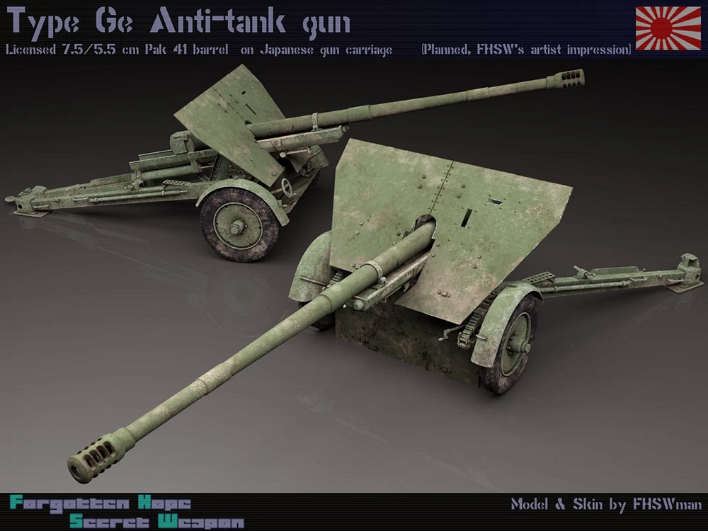 75mm Type Ge