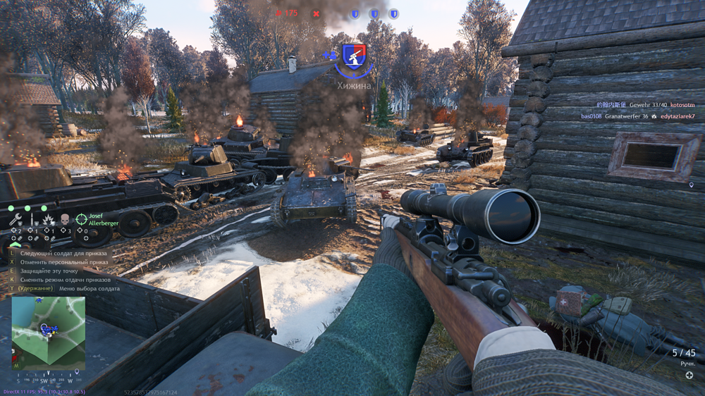 Снимок экрана (911)