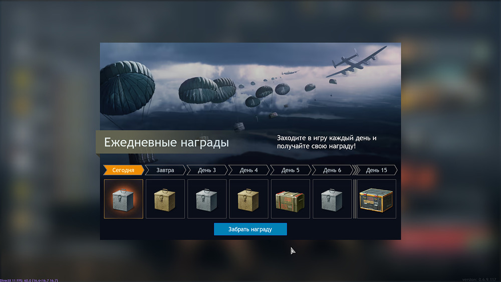 shot_2025.09.14_00.41.31