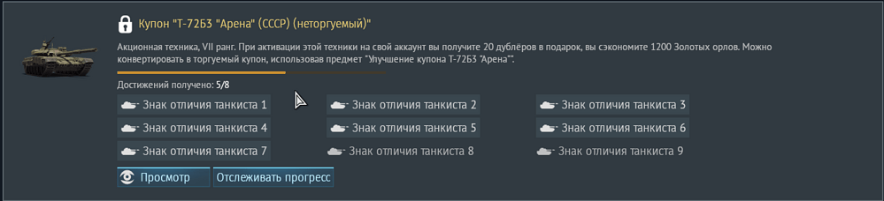 War Thunder Screenshot 2026.02.02 - 16.37.30.82