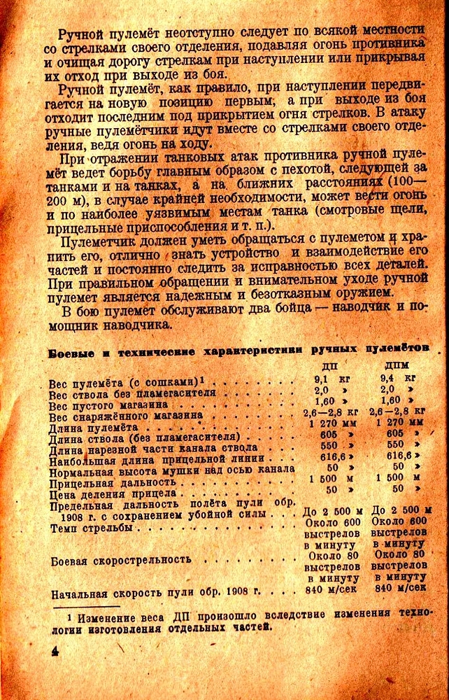 Screenshot_20250728_223716_com_yandex_browser_YandexBrowserMainActivity