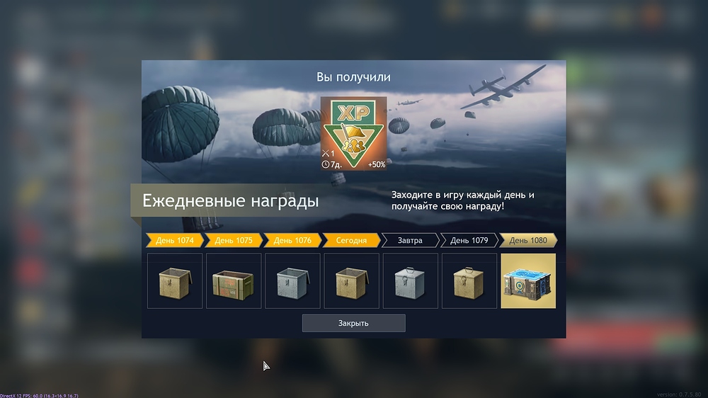 shot_2026.06.16_16.35.51