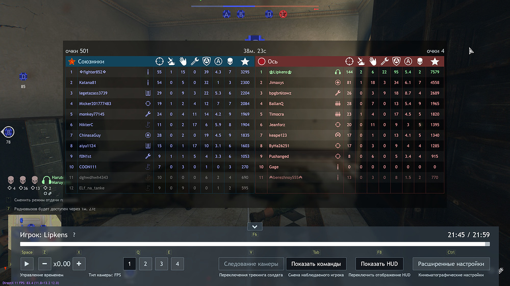 Снимок экрана 2026-03-08 120914