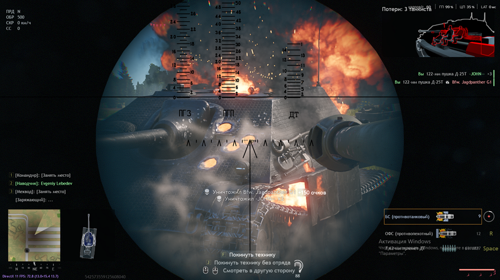 Снимок экрана (145)