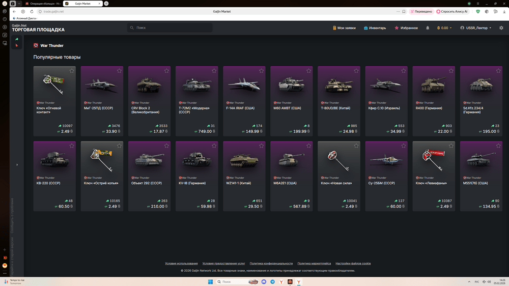 Снимок экрана (2096)