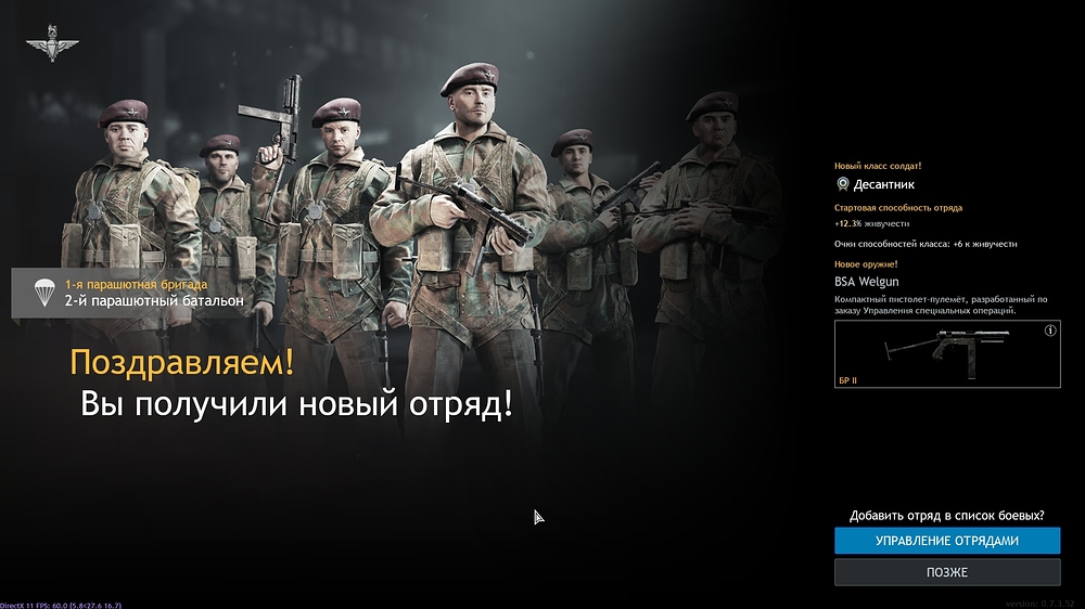 shot_2026.03.25_18.32.14