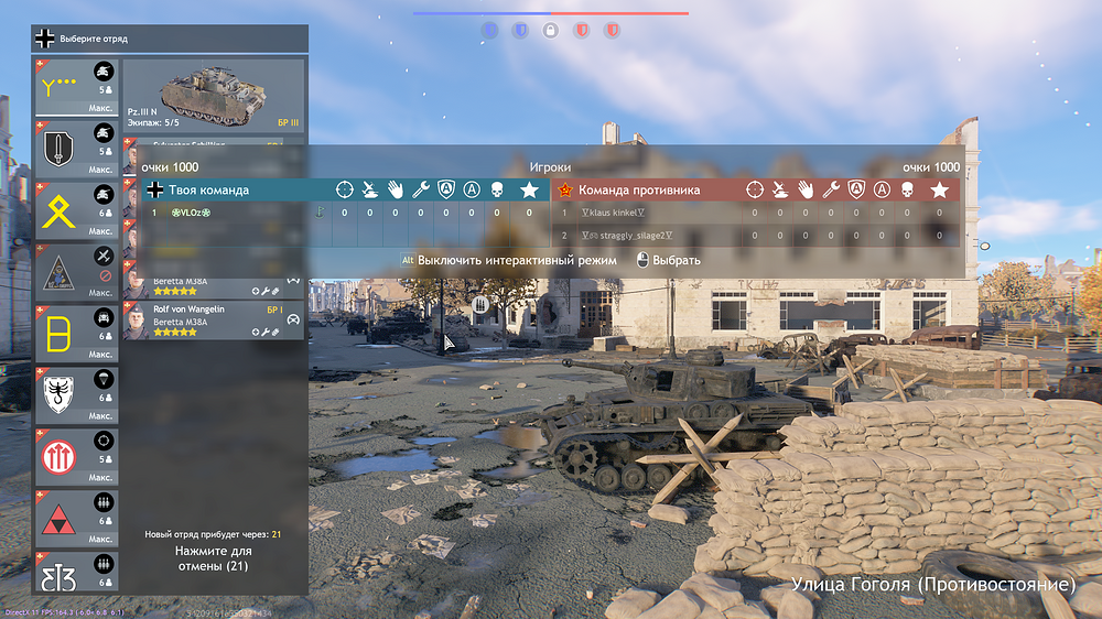 Enlisted Screenshot 2025.12.15 - 13.07.45.00