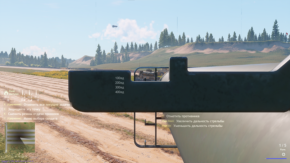 Снимок экрана 2025-12-12 131655