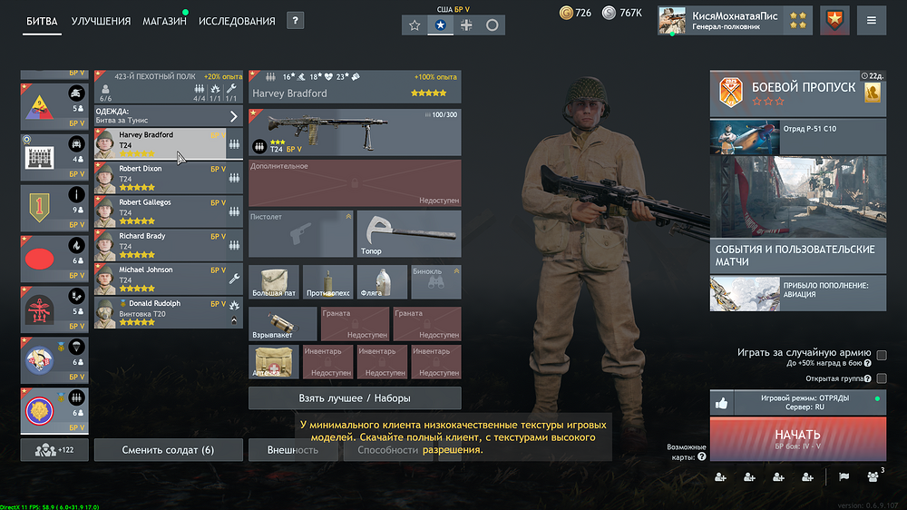 Enlisted Screenshot 2025.08.19 - 09.02.52.67