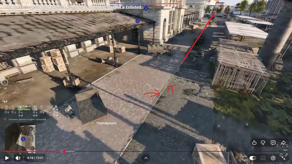 Снимок экрана (256)