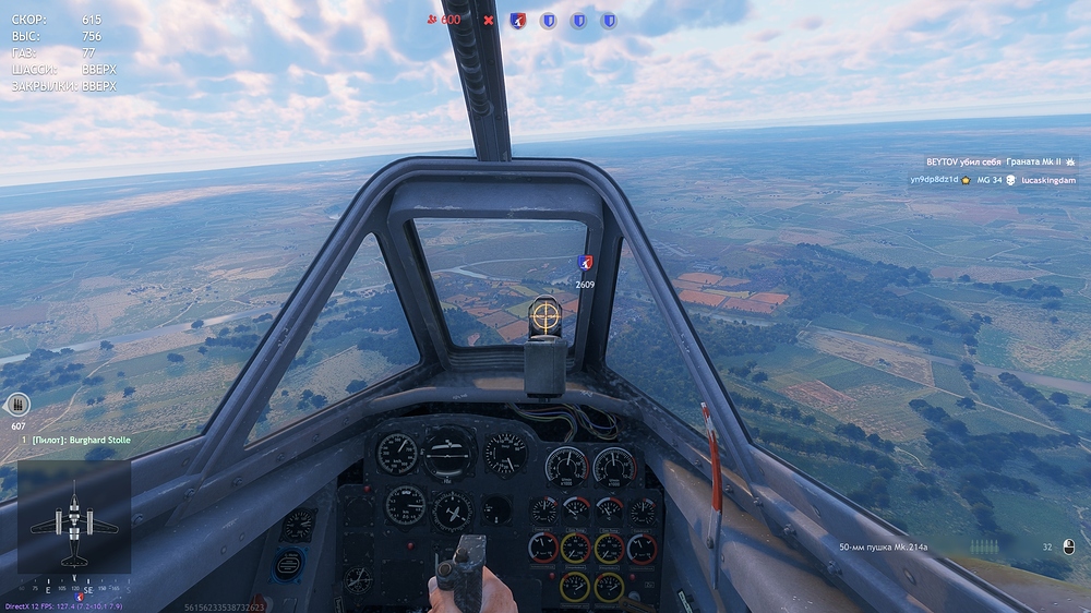 shot_2026.03.20_20.04.14