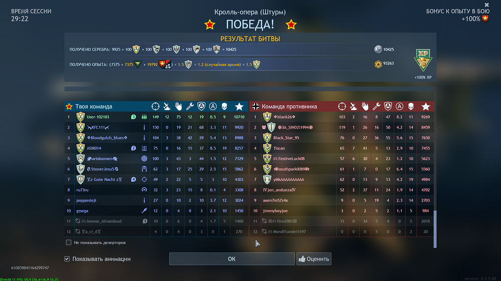 Enlisted Screenshot 2026.06.18 - 21.12.50.71