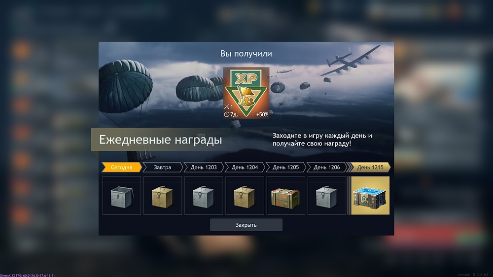 shot_2026.10.18_12.36.25