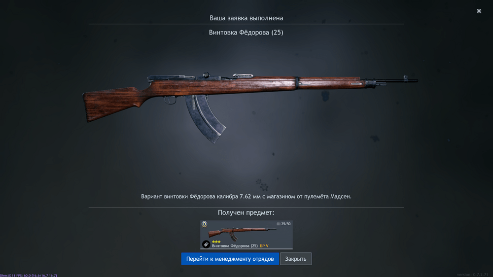 Снимок экрана (2817)