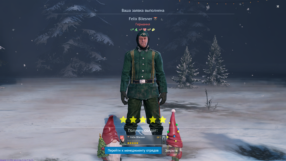 Снимок экрана (2719)