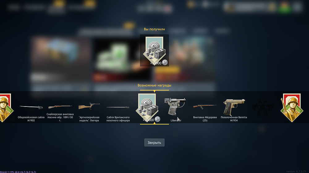 Снимок экрана 2025-12-27 203456