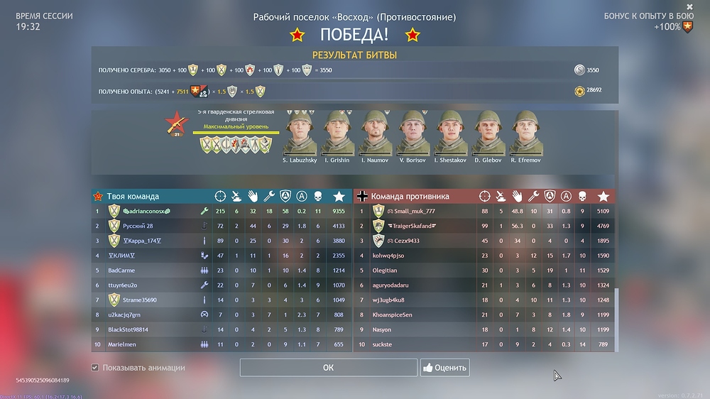 shot_2025.12.24_10.48.48