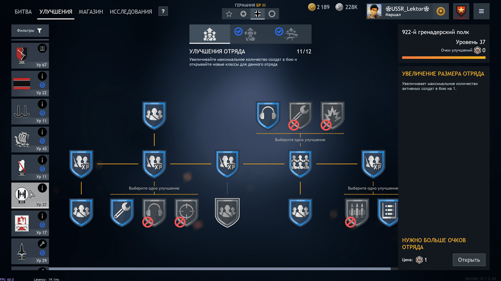 Снимок экрана (1413)