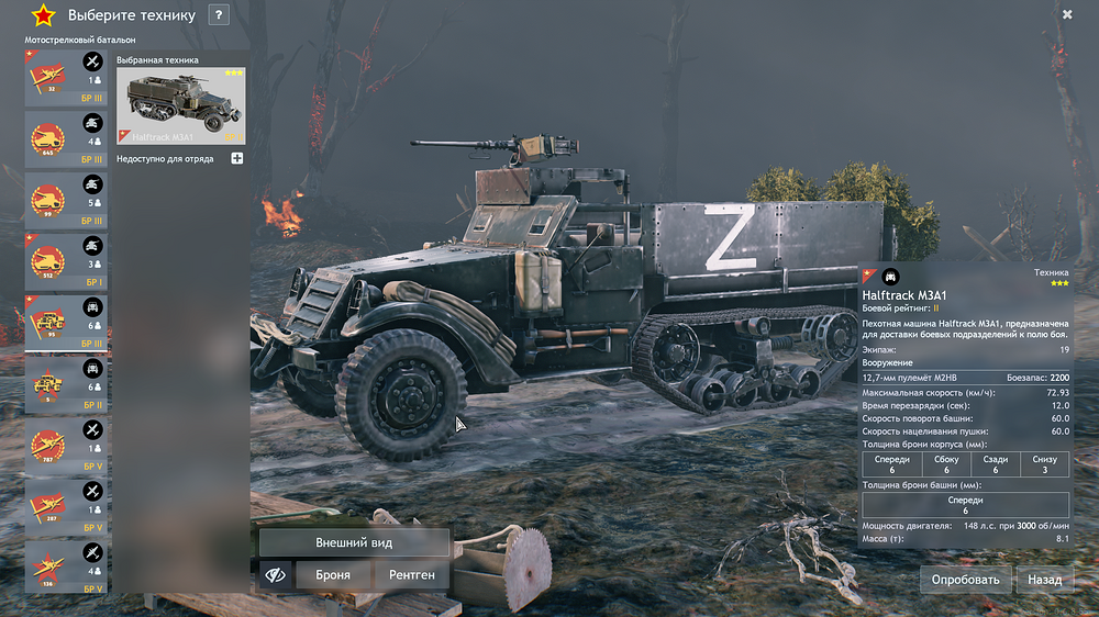 Enlisted Screenshot 2025.05.01 - 05.32.37.73