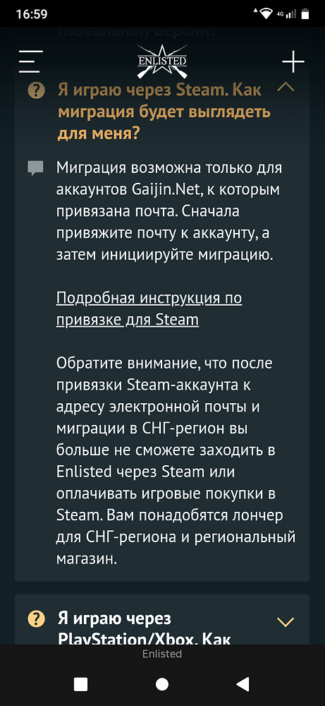 Screenshot_20251208-165936