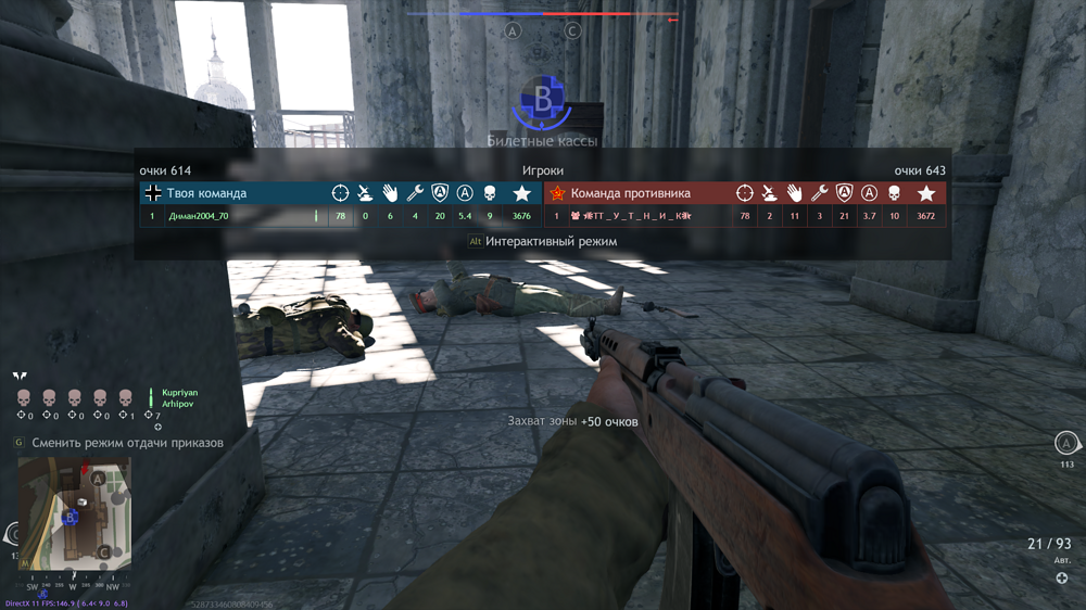 Снимок экрана (2436)