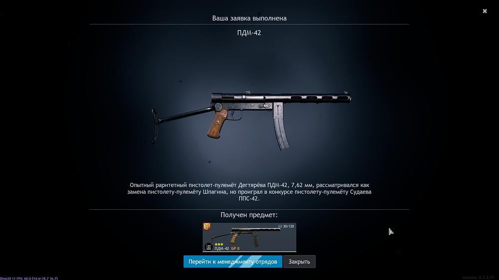 shot_2026.01.05_19.45.09