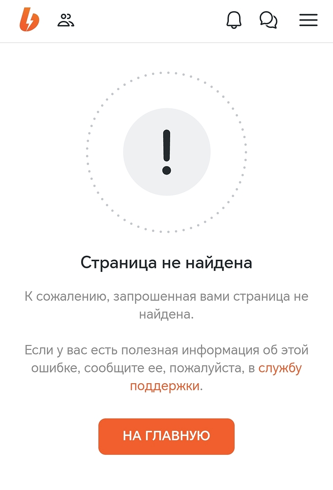 Screenshot_20251113_233921_com_android_chrome_CustomTabActivity