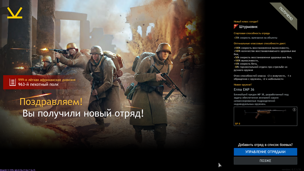 Снимок экрана (1052)