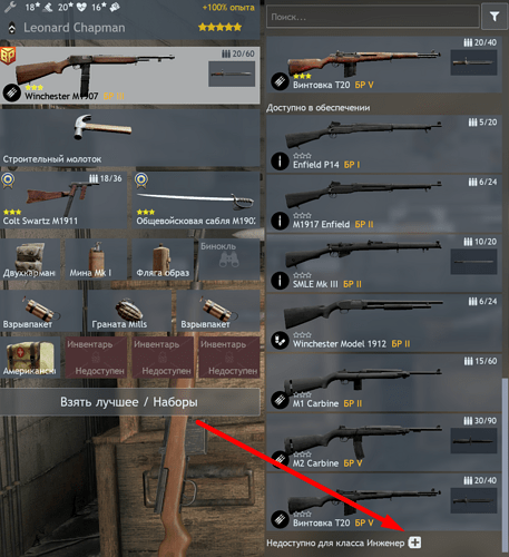 Screenshot_1189