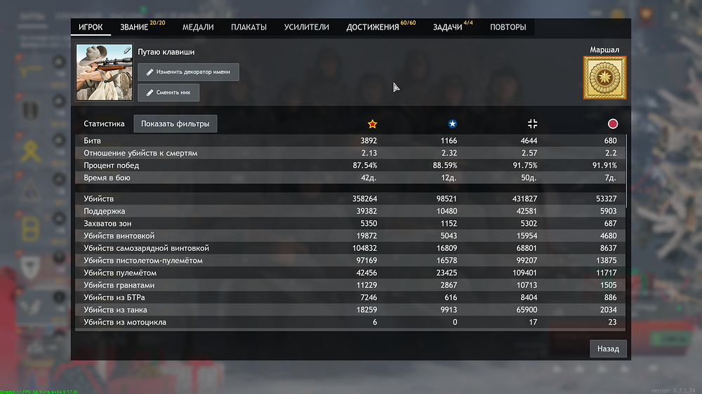 Enlisted Screenshot 2026.01.14 - 10.47.33.71