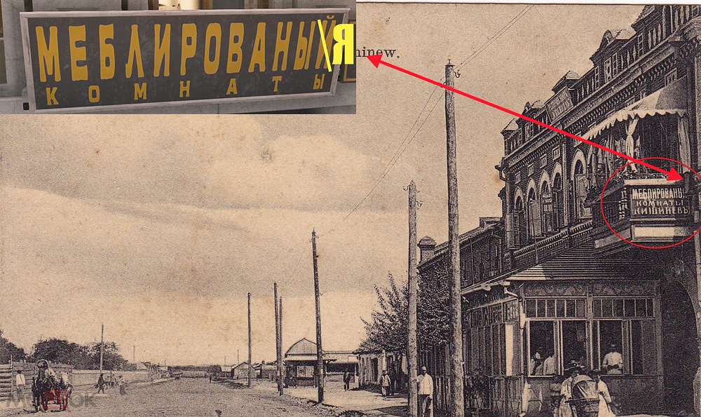 Меблированыя