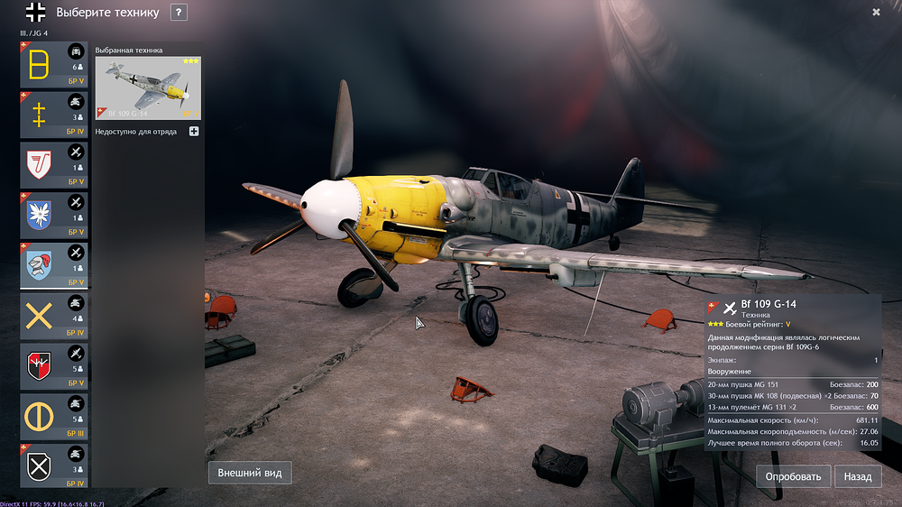 Enlisted Screenshot 2025.12.15 - 19.26.41.61