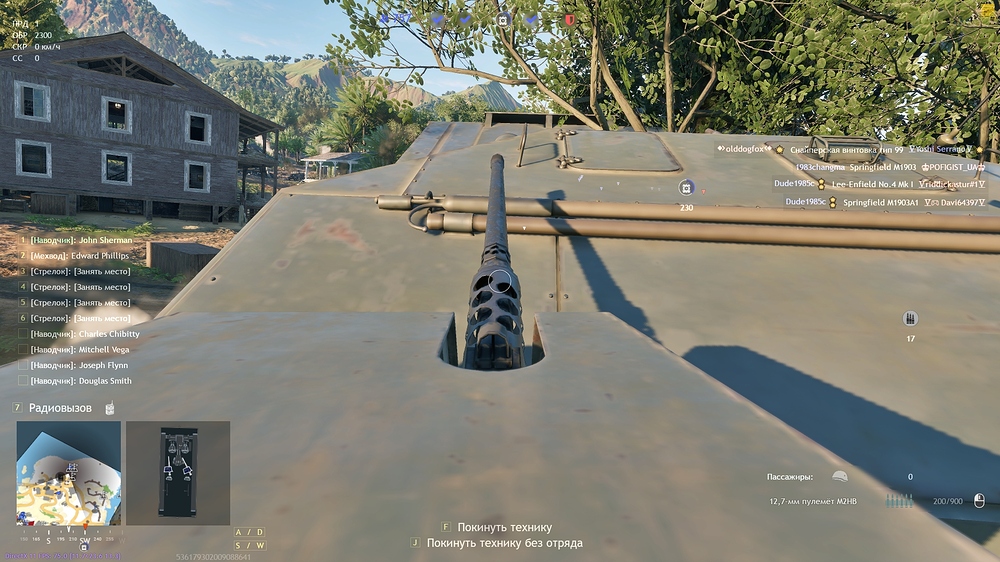 shot_2025.11.29_14.58.04