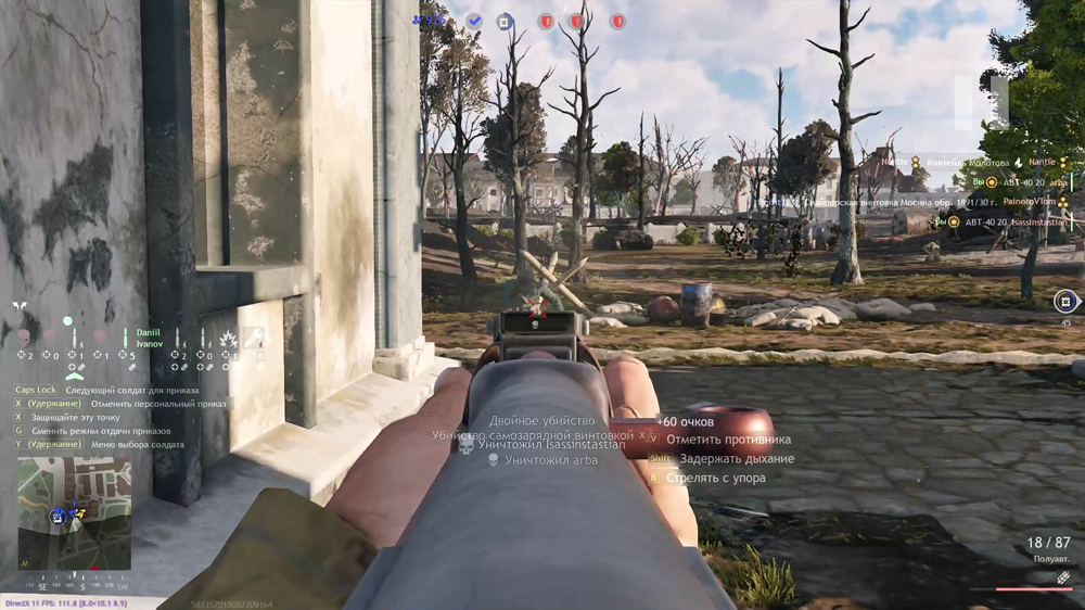 Снимок экрана (4184)