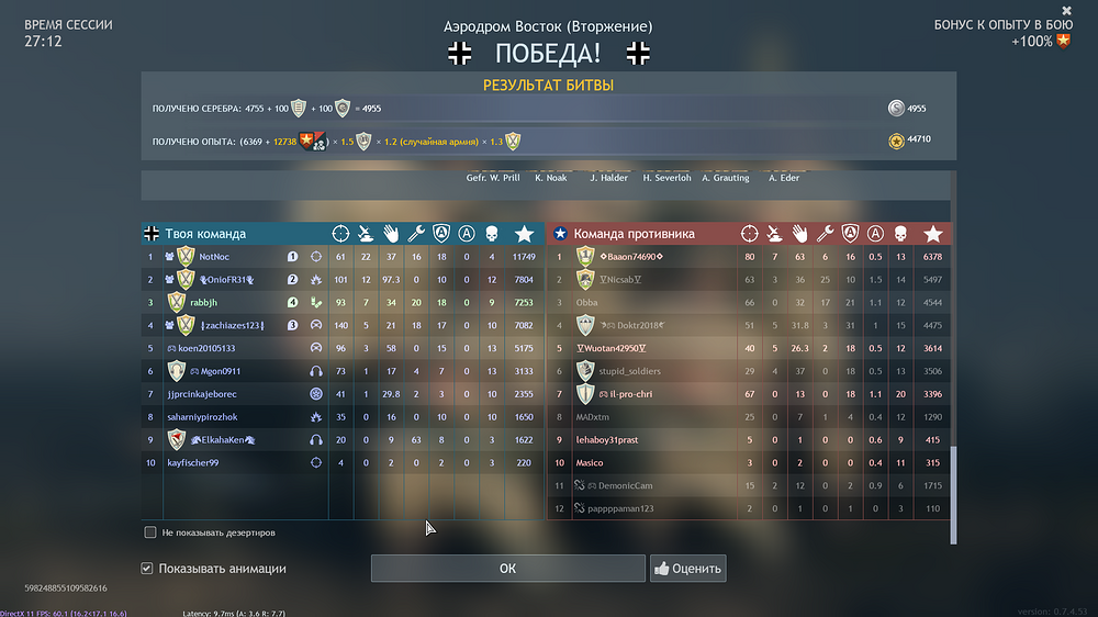 Enlisted_Screenshot_2026.05.15_-_21.33.49.11
