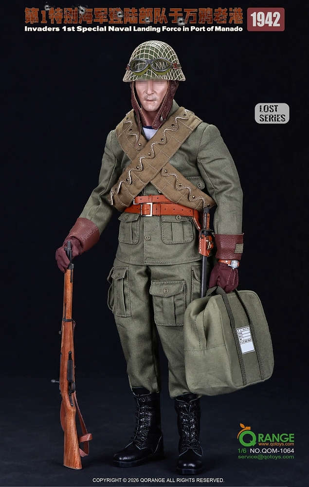 Japanese marines 1st Special Naval Landing Force