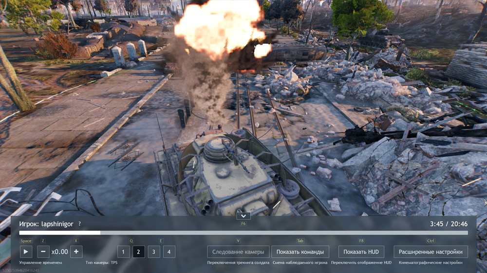 Снимок экрана 2025-11-26 122646