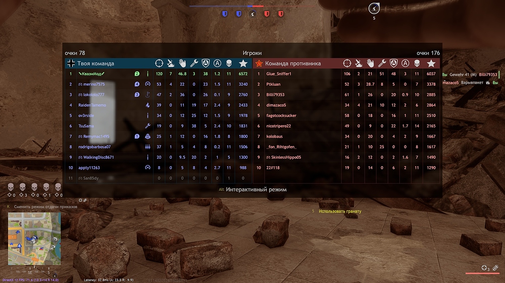 shot_2025.09.23_22.40.10