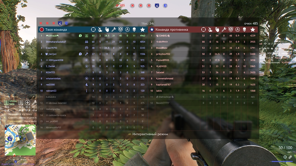 shot_2025.10.05_20.30.02